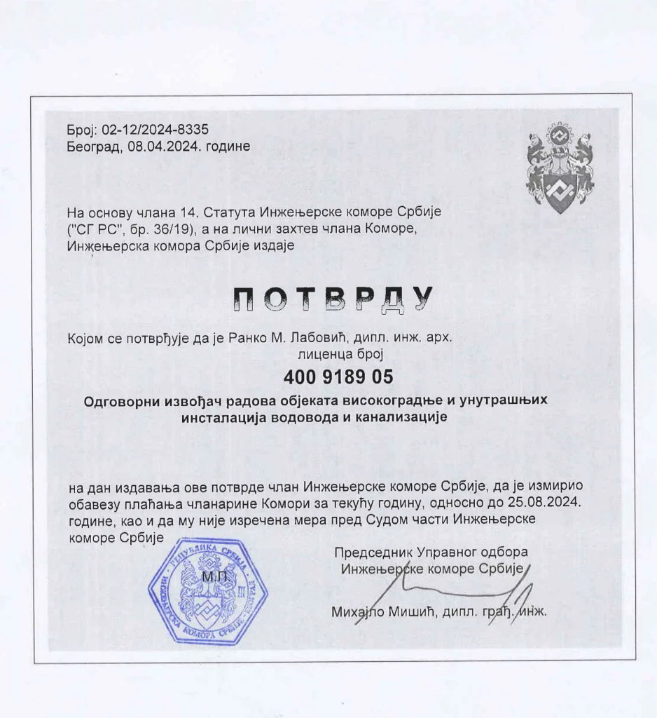 Licenca broj 400 9189 05 — odgovorni izvođač radova visokogradnje i instalacija vodovoda i kanalizacije, Ranko Labović (Inženjerska komora Srbije)