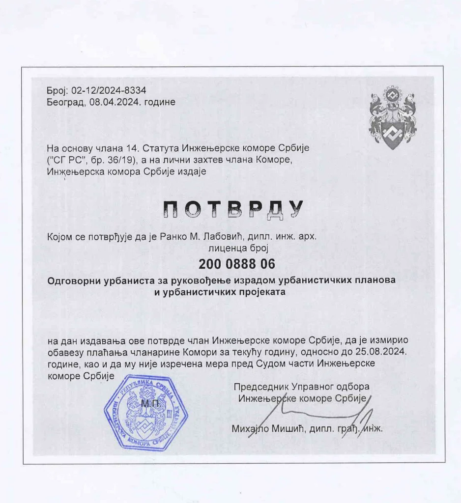 Licenca broj 200 0888 06 — odgovorni urbanista za izradu urbanističkih planova i projekata, Ranko Labović (Inženjerska komora Srbije)